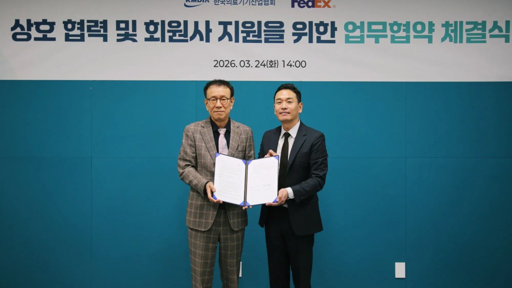 FedEx Partners With Korean Medical Device Body Improving Care Tech&nbsp;Logistics